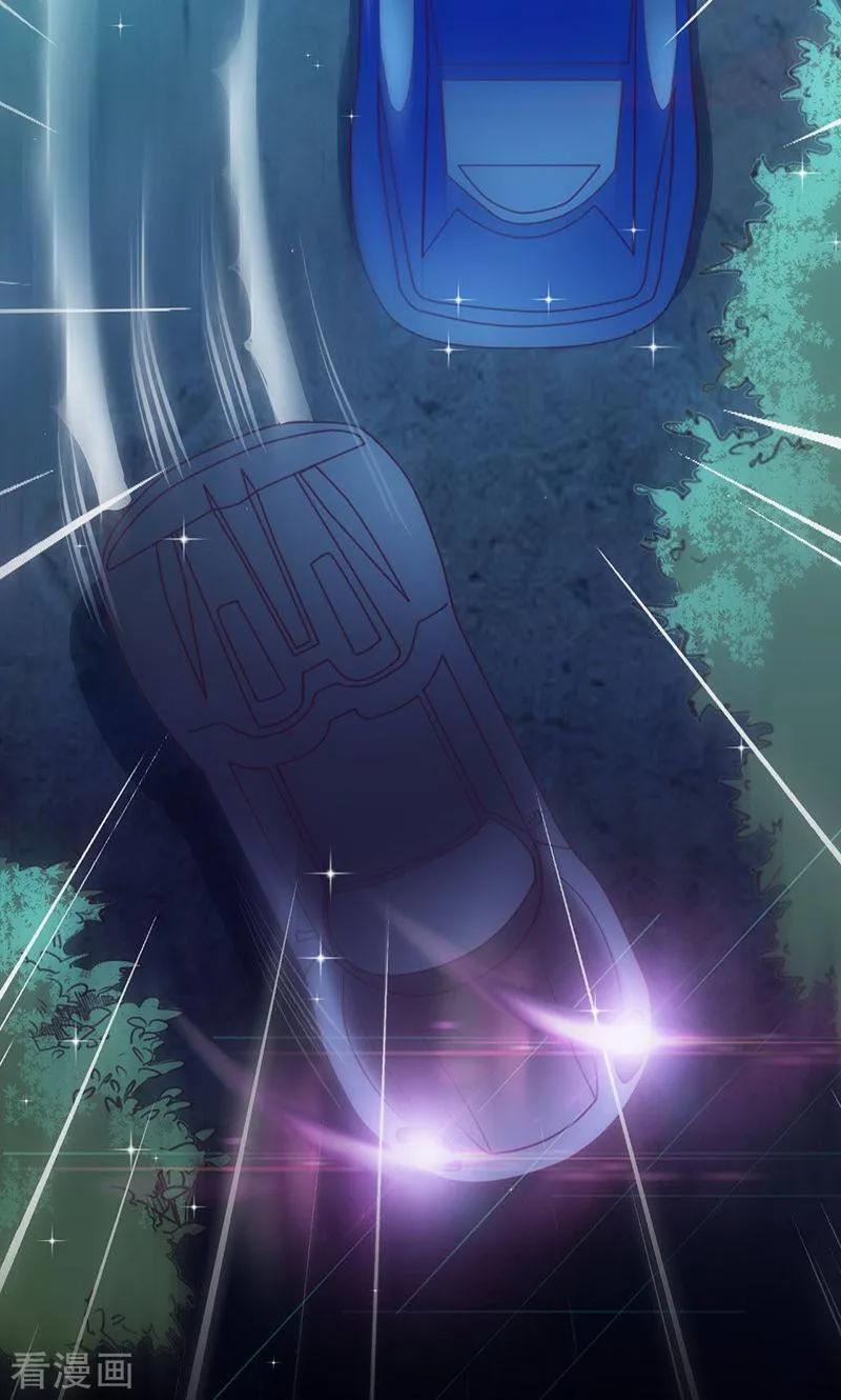 《追夫36计：老公，来战！》第39话 第35页