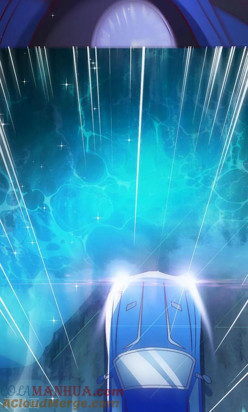 《追夫36计：老公，来战！》第39话 第34页