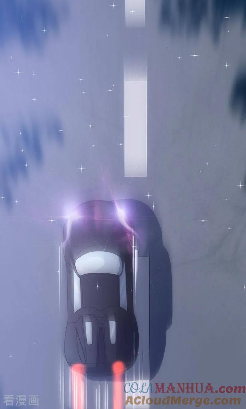 《追夫36计：老公，来战！》第39话 第4页