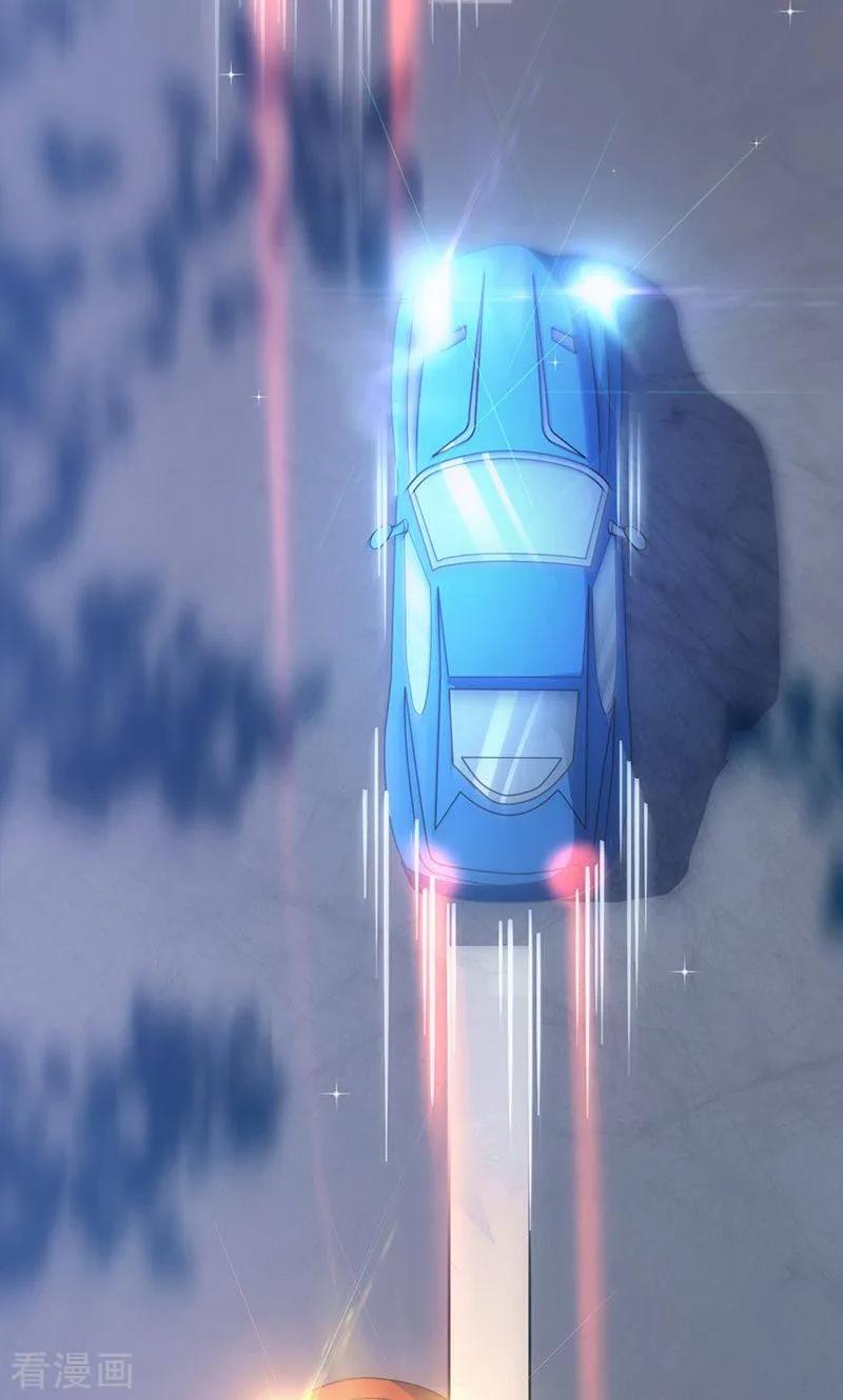 《追夫36计：老公，来战！》第39话 第5页