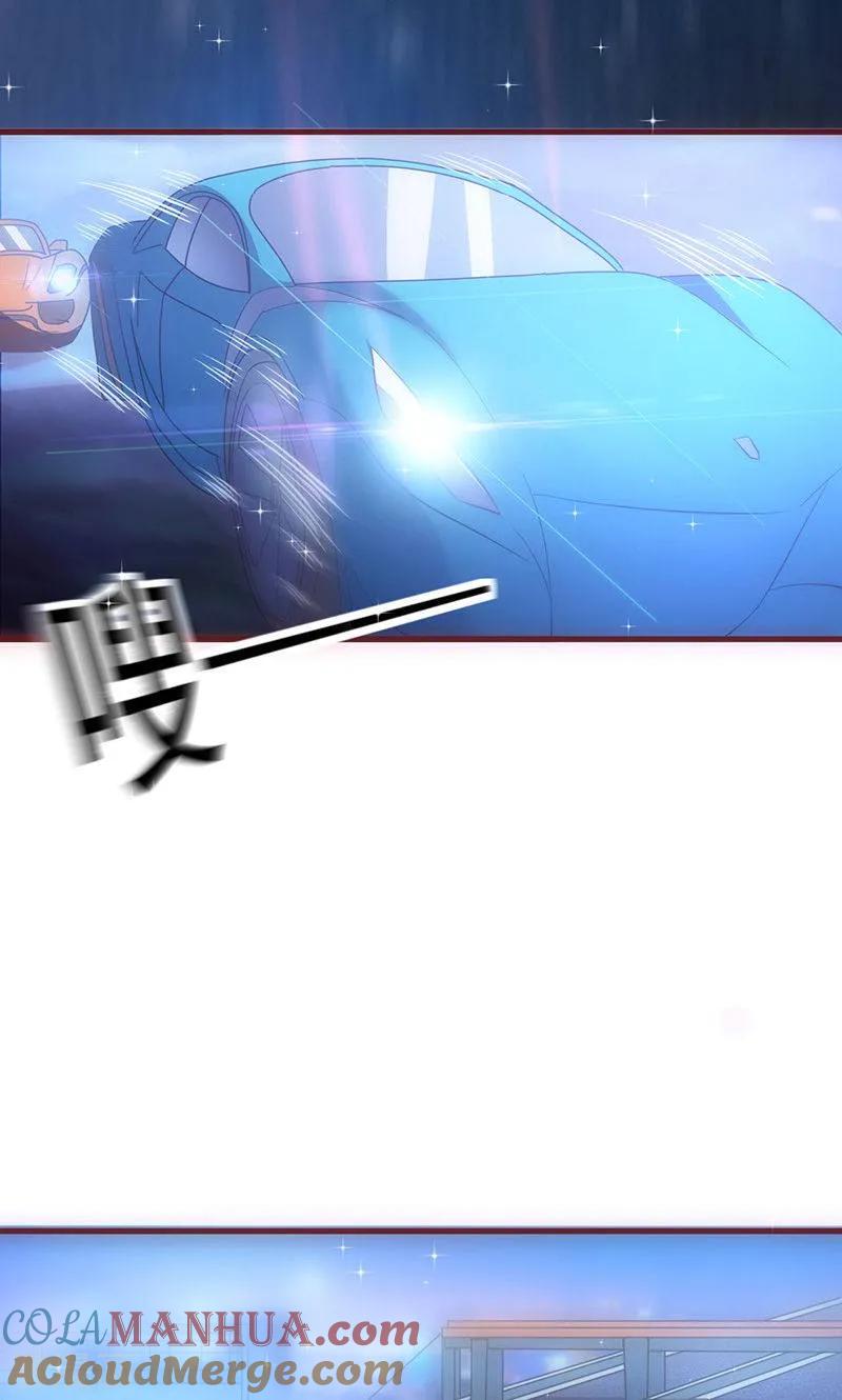 《追夫36计：老公，来战！》第39话 第7页
