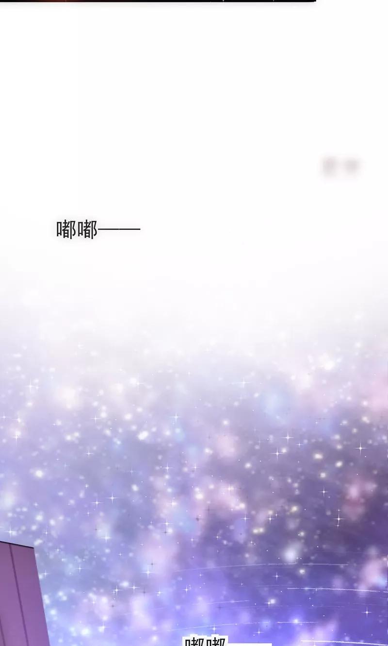 《追夫36计：老公，来战！》第41话 焦心的等待 第12页