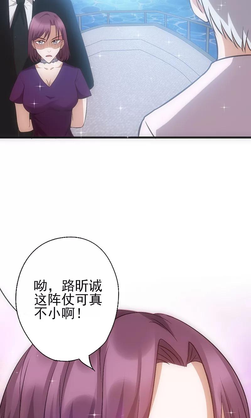 《追夫36计：老公，来战！》第42话 灵儿，你在哪？ 第12页