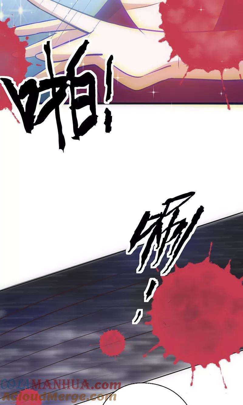 《追夫36计：老公，来战！》第42话 灵儿，你在哪？ 第19页