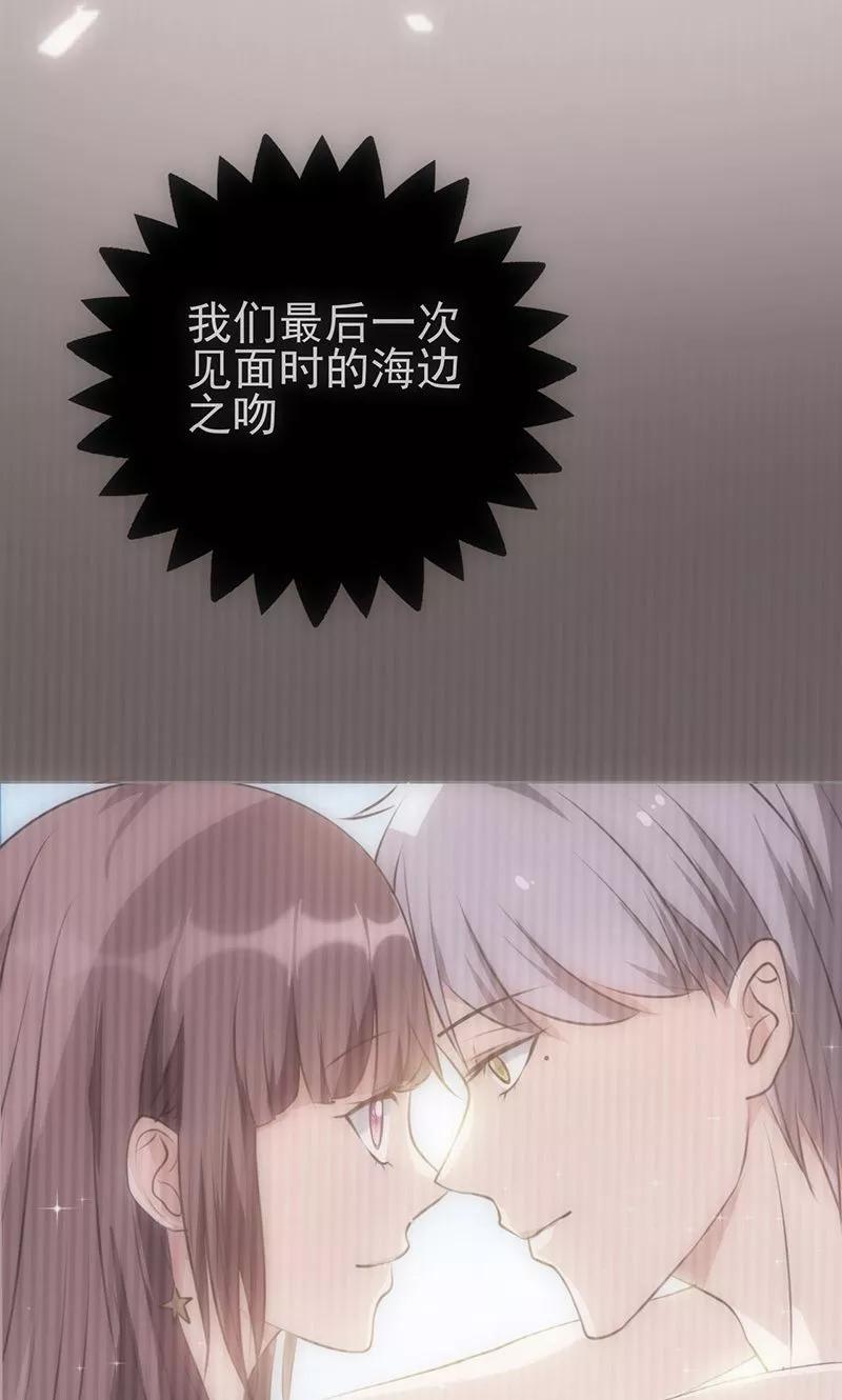 《追夫36计：老公，来战！》第43话 只要你回来 第10页