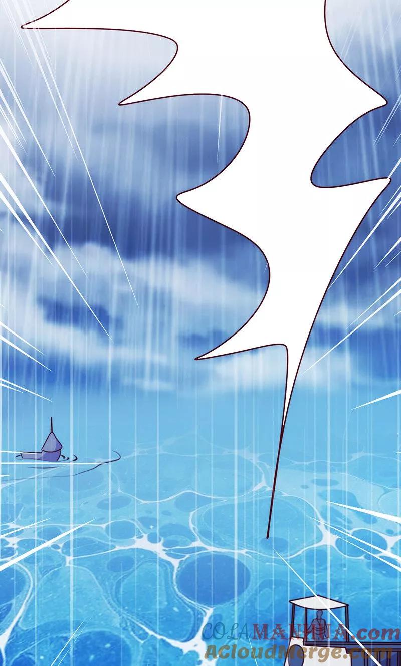 《追夫36计：老公，来战！》第46话 紧急救援 第3页