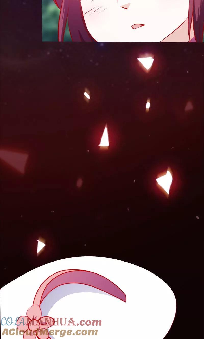 《追夫36计：老公，来战！》第48话 唯有他我得不到…… 第15页