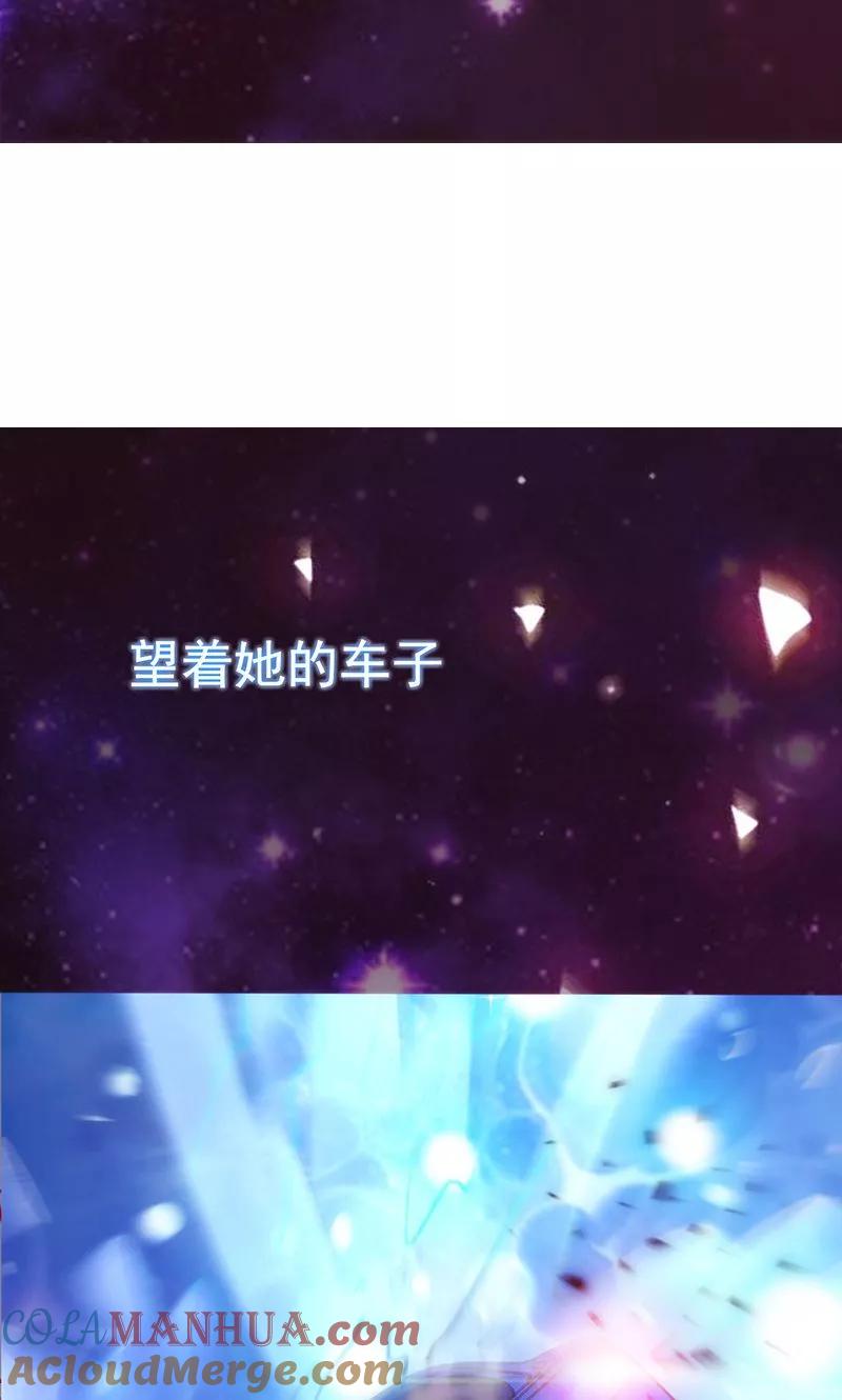 《追夫36计：老公，来战！》第49话 让她死我才痛快 第13页