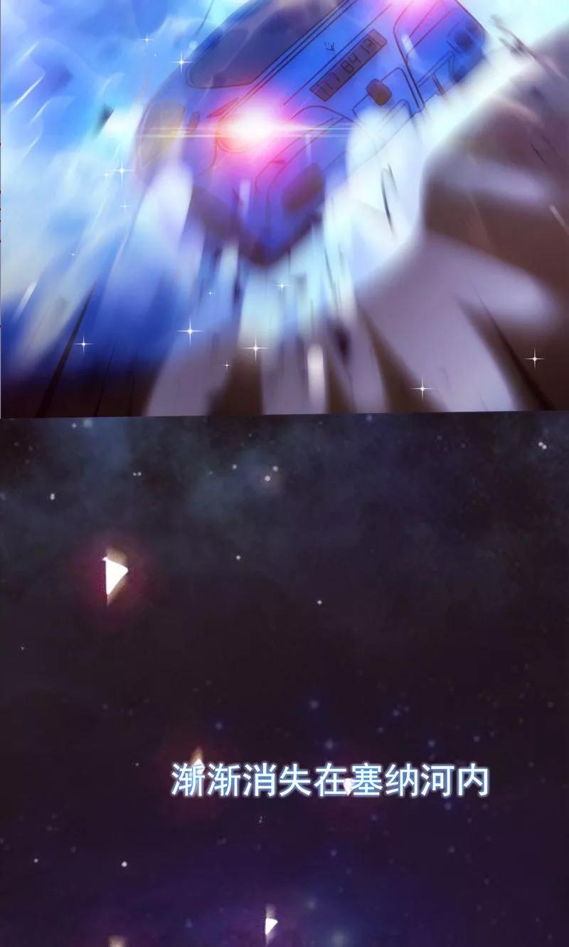 《追夫36计：老公，来战！》第49话 让她死我才痛快 第14页