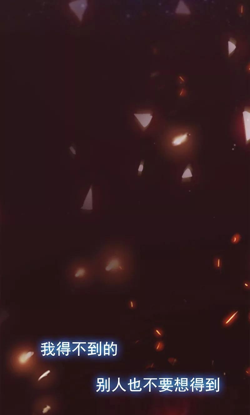 《追夫36计：老公，来战！》第49话 让她死我才痛快 第8页