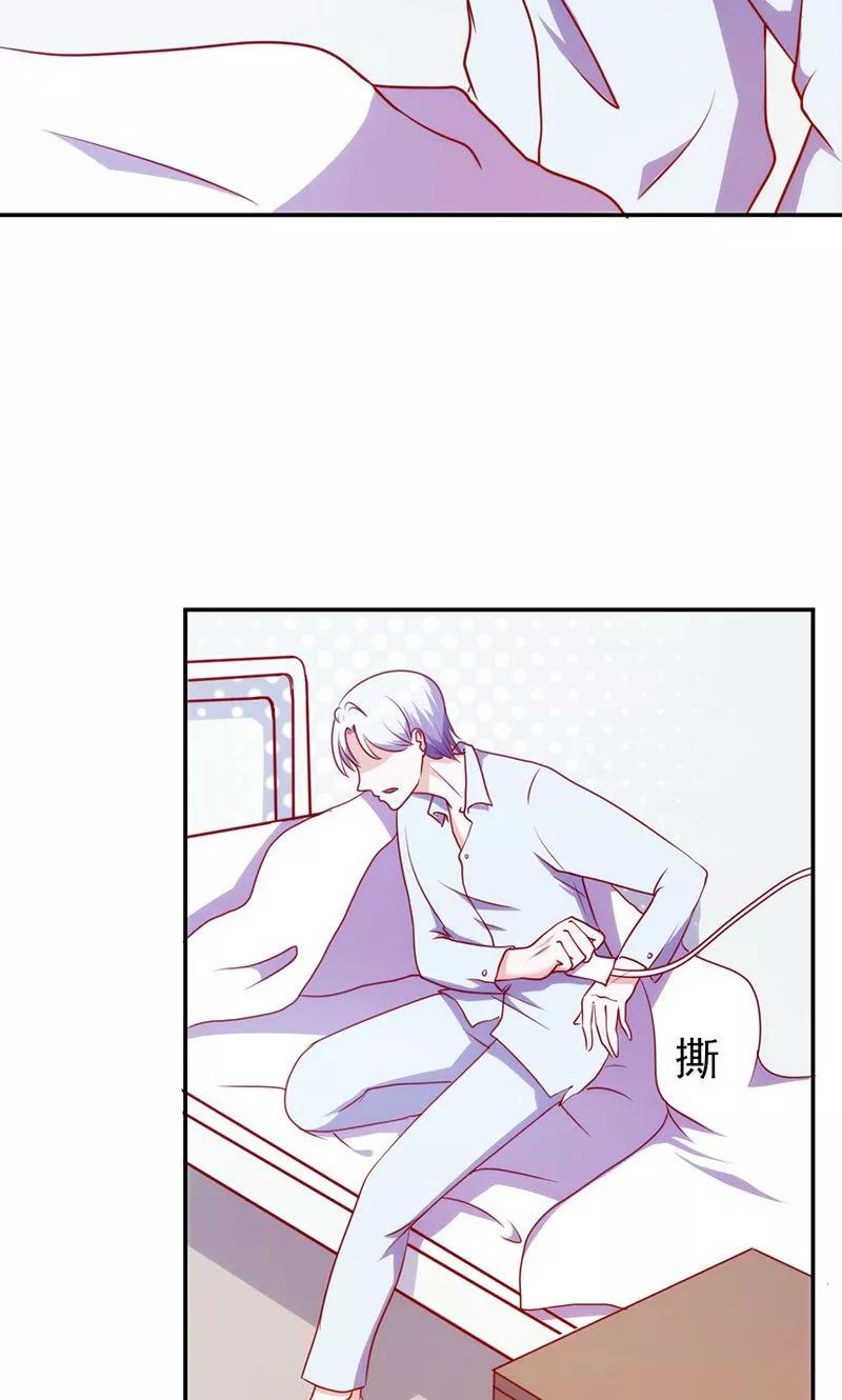 《追夫36计：老公，来战！》第53话 我要见灵儿 第8页