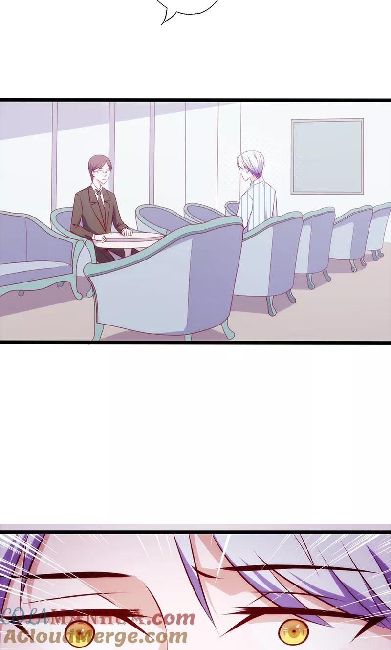 《追夫36计：老公，来战！》第55话 你会娶她吗？ 第11页