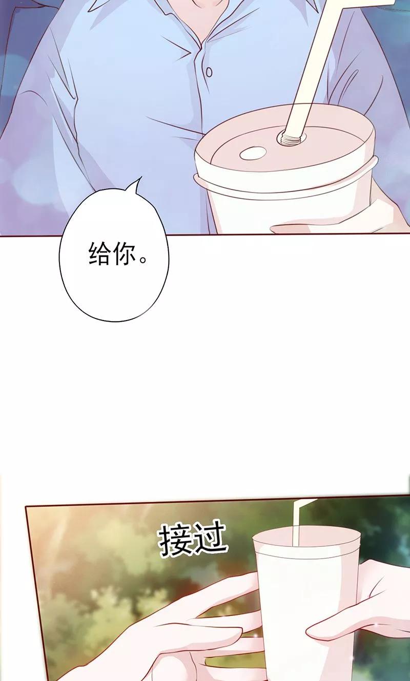 《追夫36计：老公，来战！》第5话 两男一女 第6页