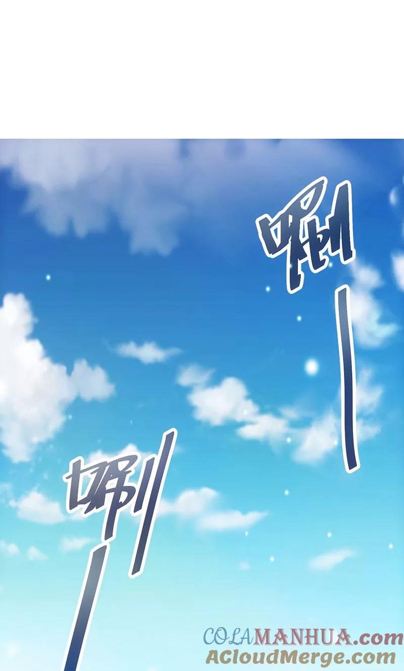 《追夫36计：老公，来战！》第5话 两男一女 第23页