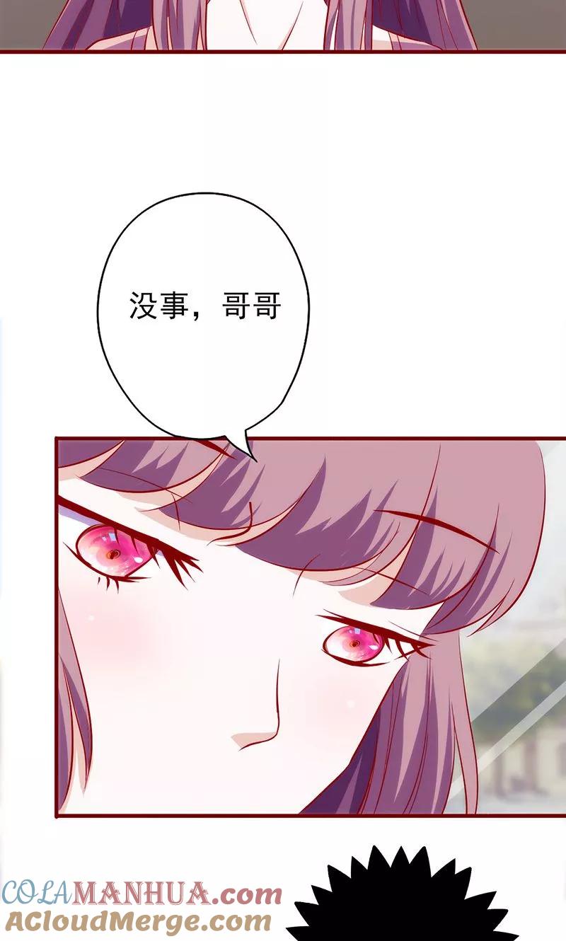 《追夫36计：老公，来战！》第62话 给过你机会了 第13页