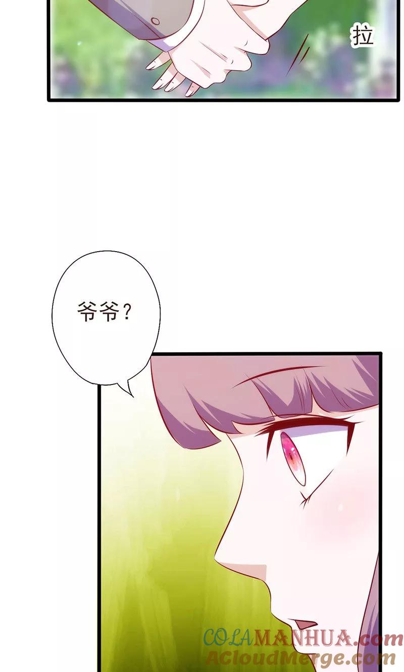 《追夫36计：老公，来战！》第64话 重新开始 第5页