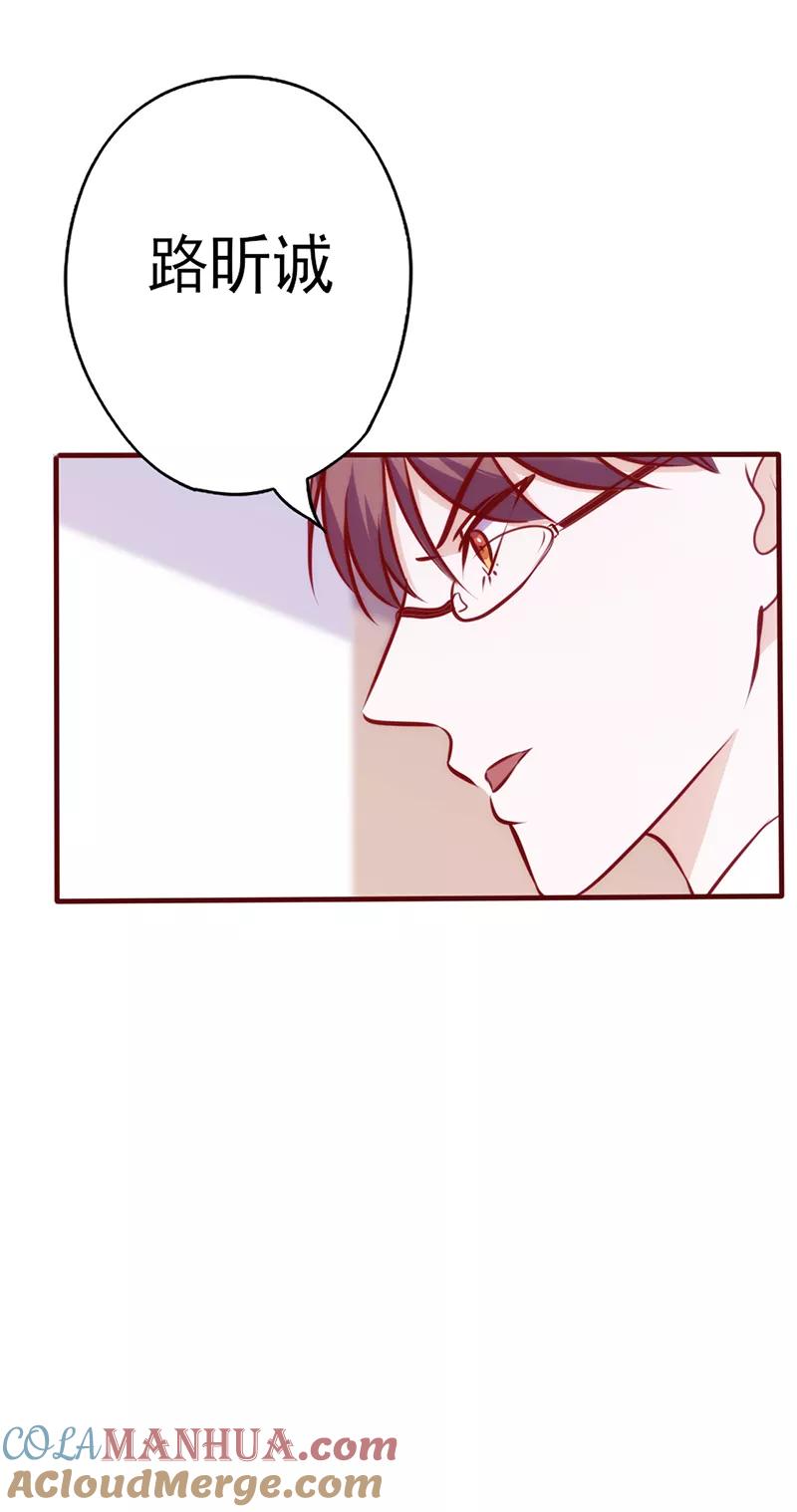 《追夫36计：老公，来战！》第72话 感同身受 第9页