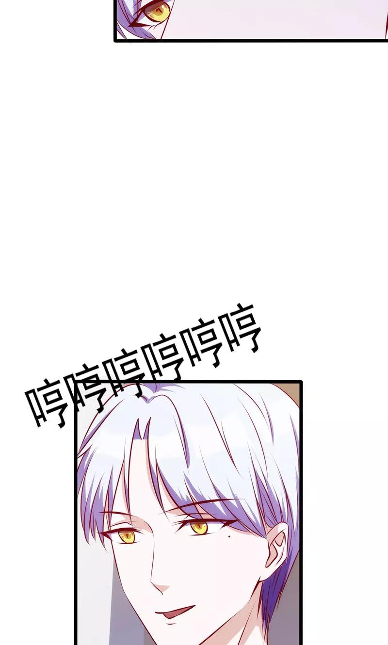 《追夫36计：老公，来战！》第74话 各有打算 第10页