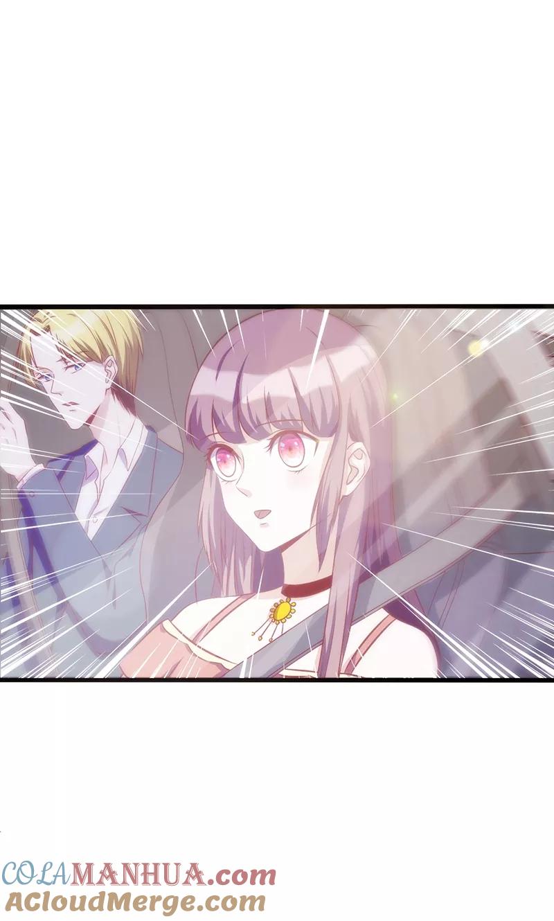 《追夫36计：老公，来战！》第75话 再次相遇 第5页