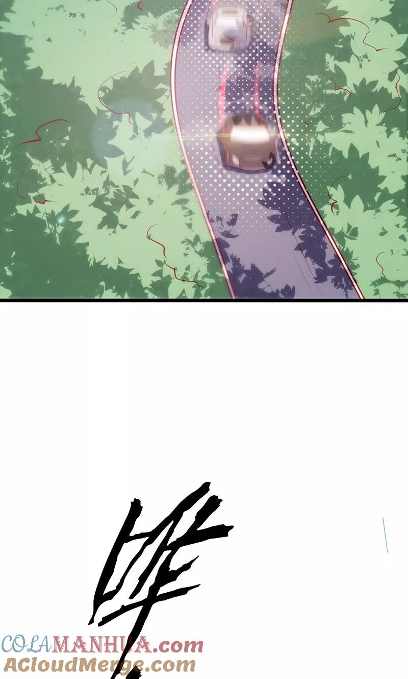 《追夫36计：老公，来战！》第77话 久违的感觉 第5页