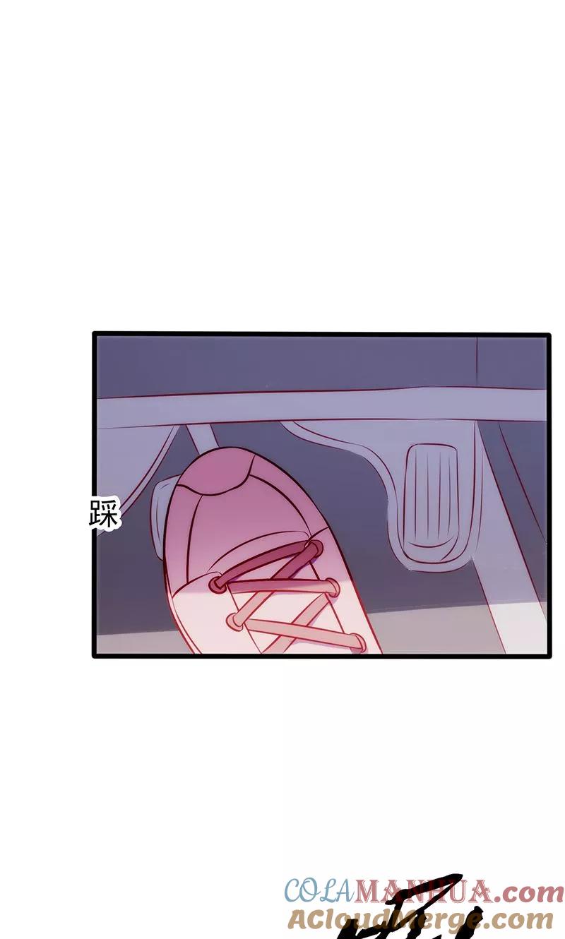 《追夫36计：老公，来战！》第77话 久违的感觉 第11页