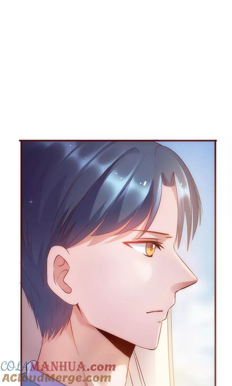 《追夫36计：老公，来战！》第7话 他是我的 第13页