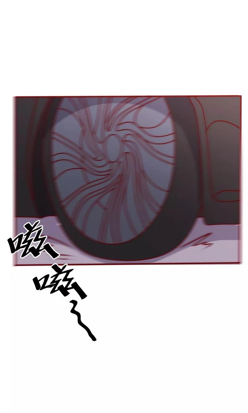 《追夫36计：老公，来战！》第83话 一身冷汗 第2页