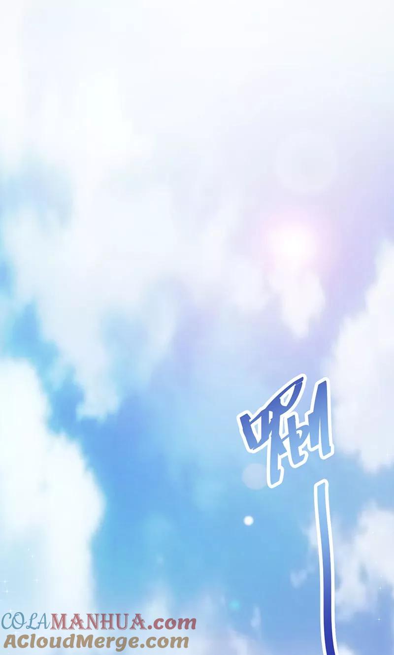 《追夫36计：老公，来战！》第8话 自取其辱 第2页