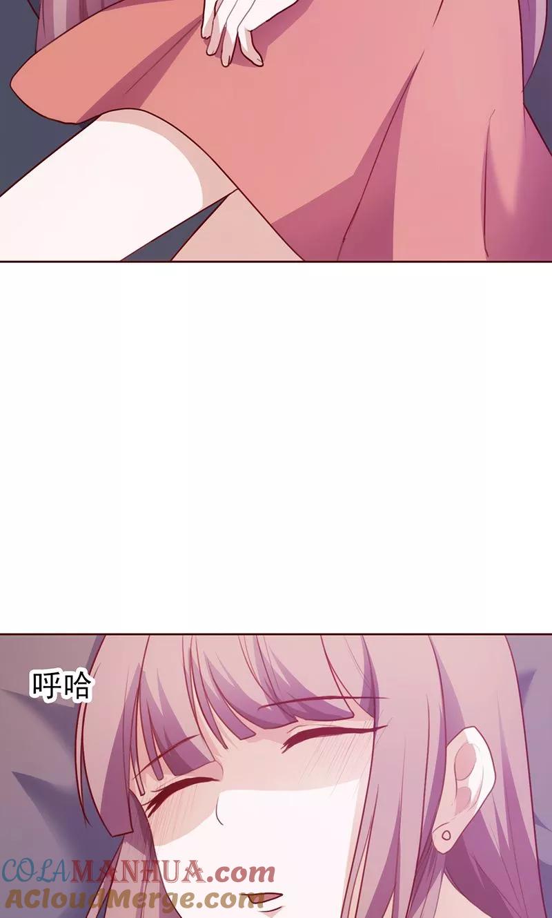 《追夫36计：老公，来战！》第90话 丢下不管 第7页
