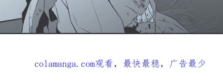 《蛇环凶危》第78章：【第二季】你回去吧 第32页