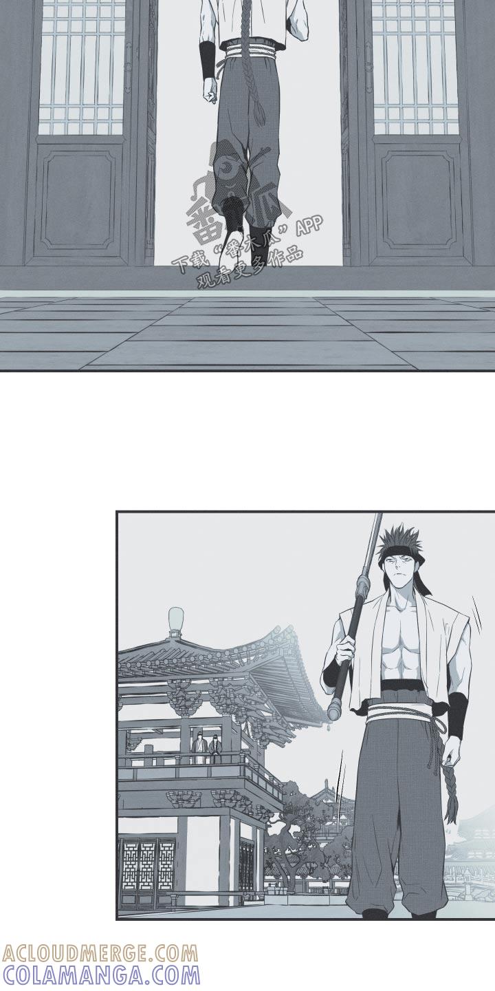 《蛇环凶危》第78章：【第二季】你回去吧 第19页
