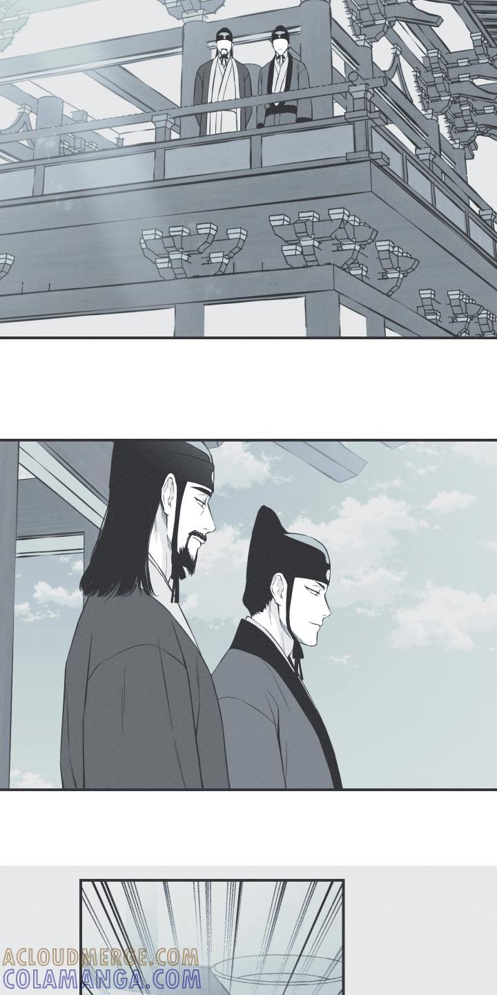 《蛇环凶危》第78章：【第二季】你回去吧 第11页