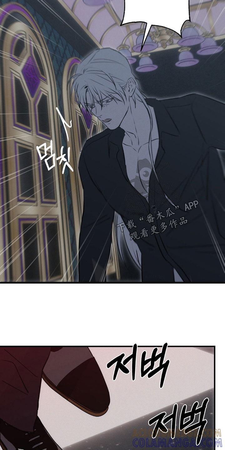 《黑城之剑》第80章：【第二季】前后夹击 第27页