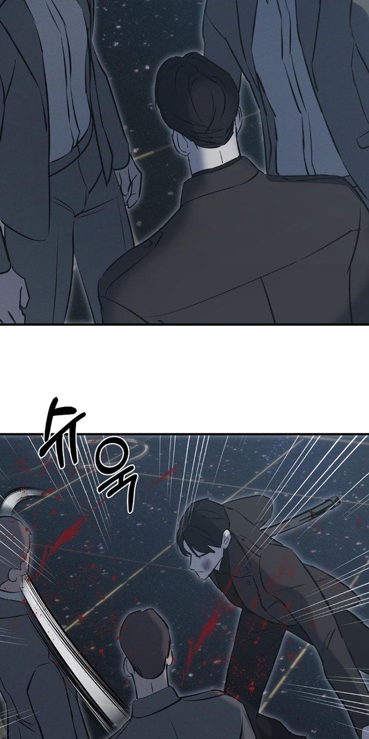 《黑城之剑》第80章：【第二季】前后夹击 第6页