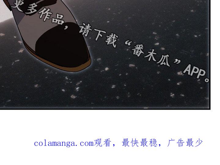 《黑城之剑》第80章：【第二季】前后夹击 第28页