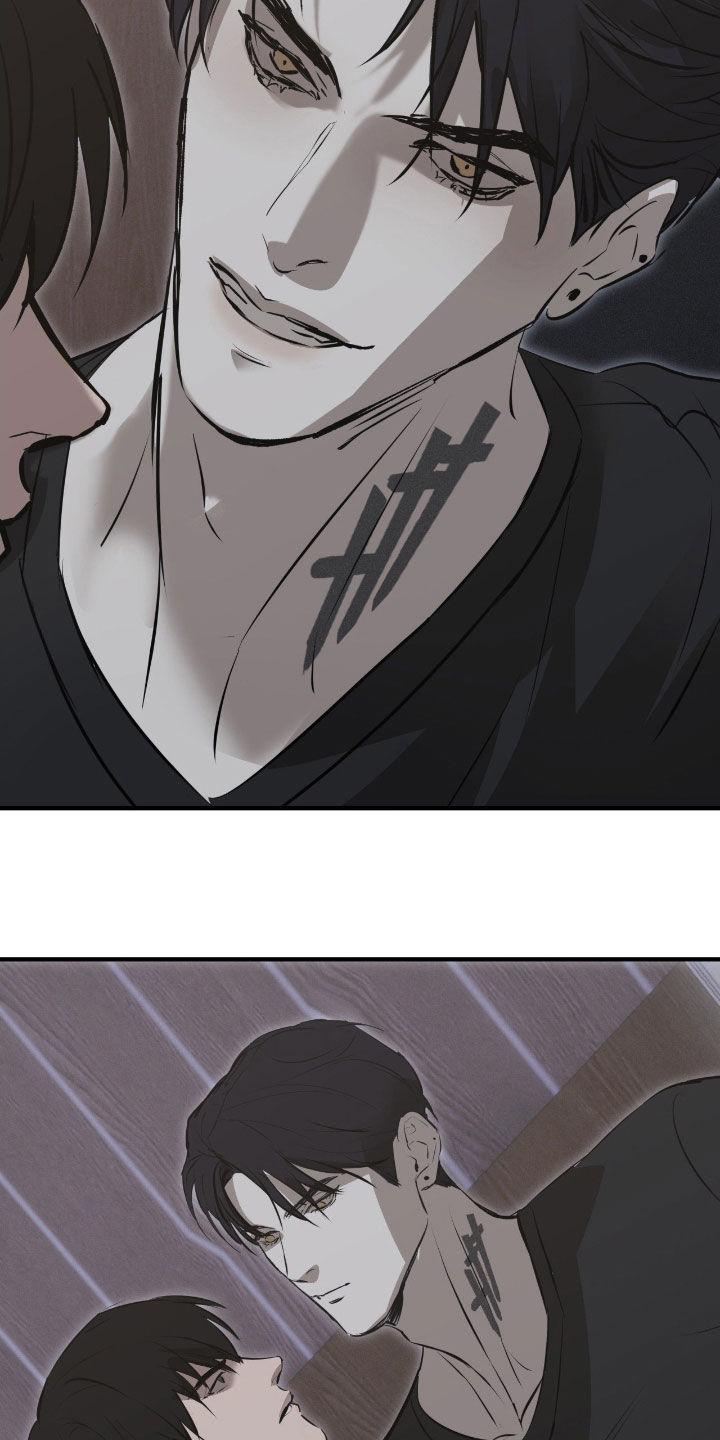 《黑城之剑》第82章：【第二季】冰山一角 第20页