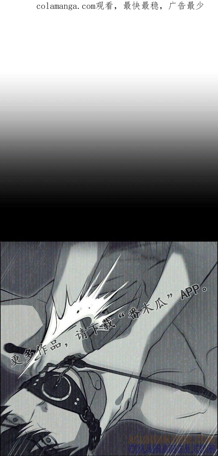 《黑城之剑》第82章：【第二季】冰山一角 第1页