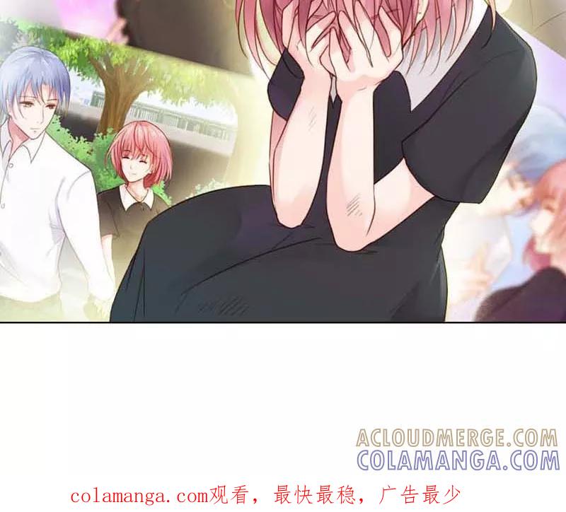 《高冷女友爱不够》第11话 嫁给我！ 第23页