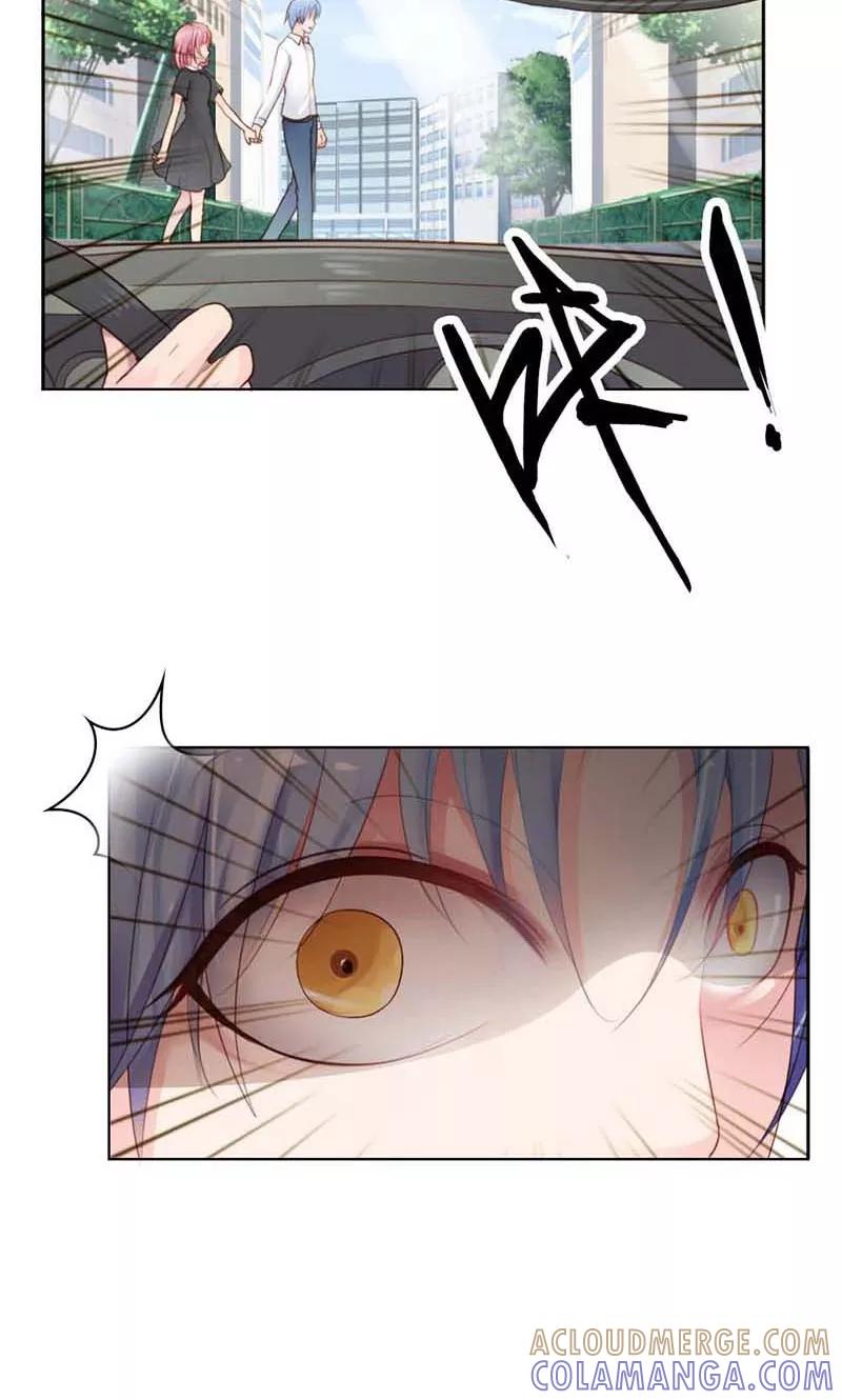 《高冷女友爱不够》第11话 嫁给我！ 第13页