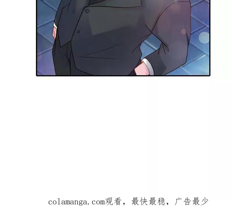 《高冷女友爱不够》第13话 幸福并不是永久的 第26页