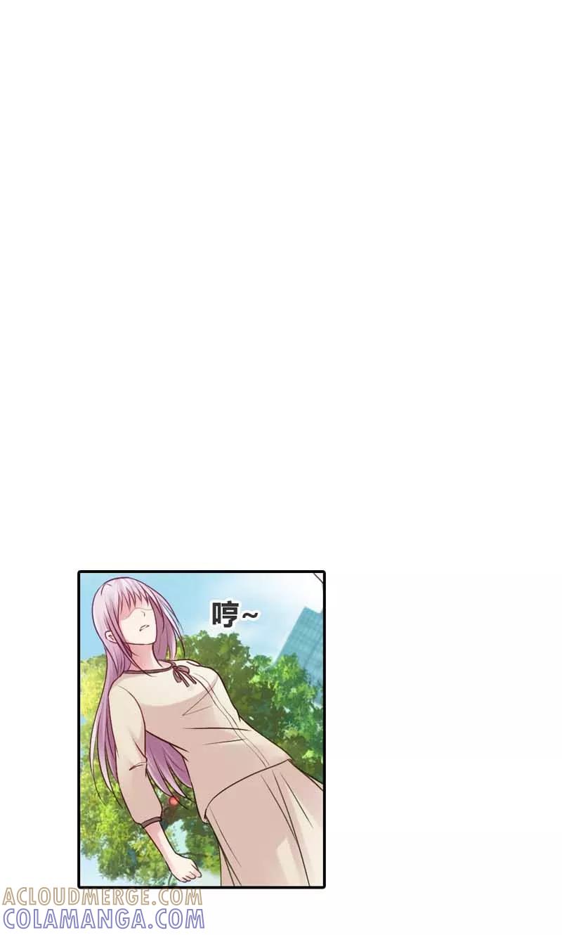 《高冷女友爱不够》第16话 谁来救救我 第23页