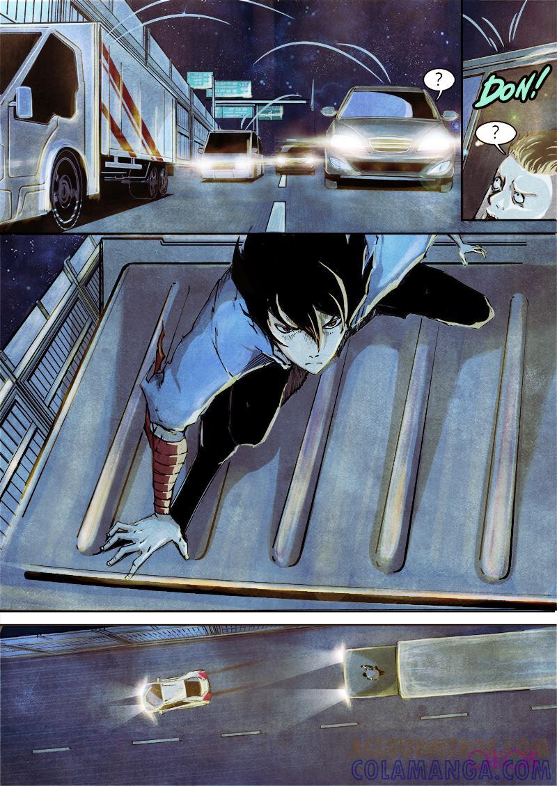 《追迹者》第3话 第5页