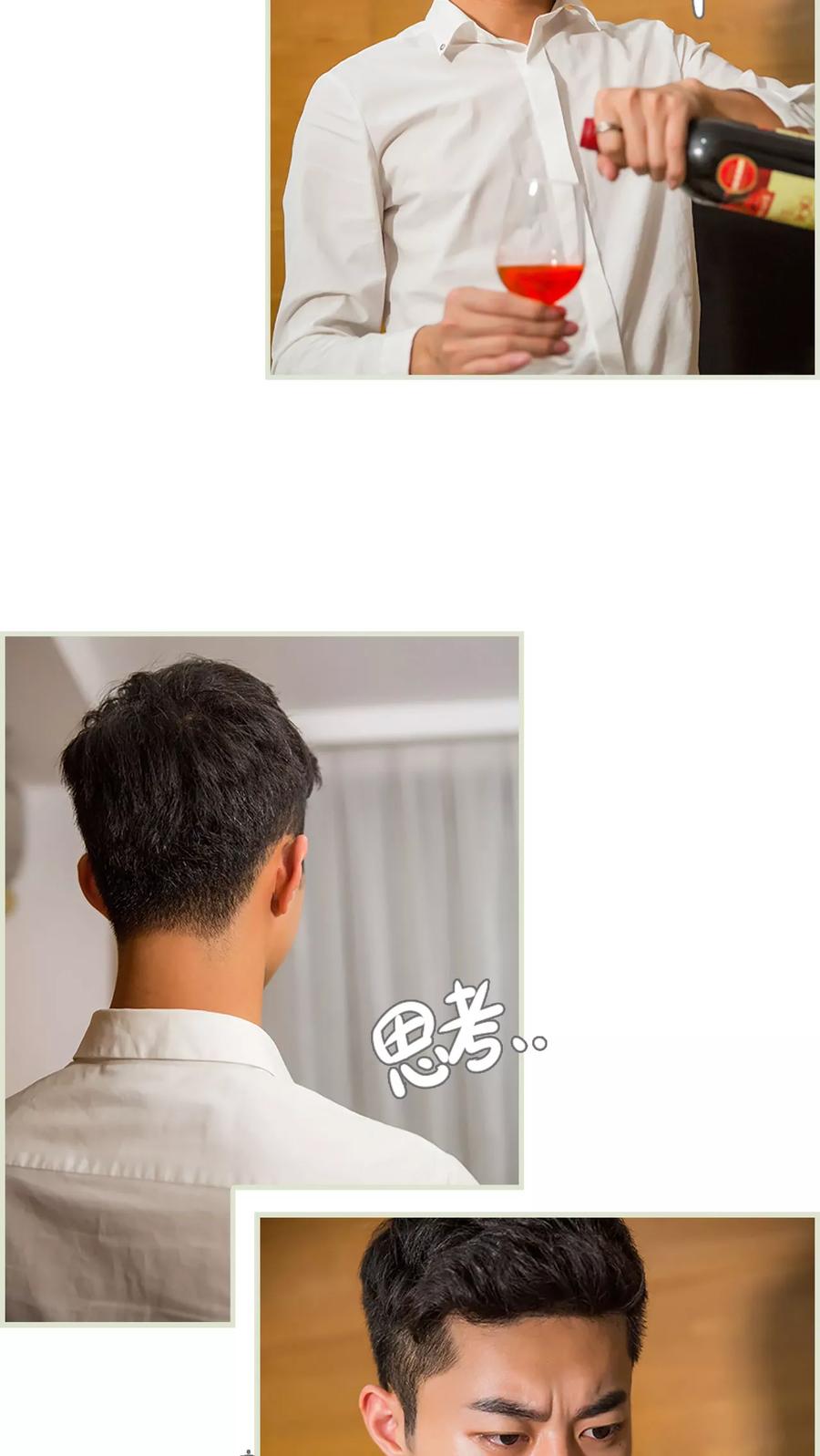 《顾少甜宠迷糊妻》第34话 第10页