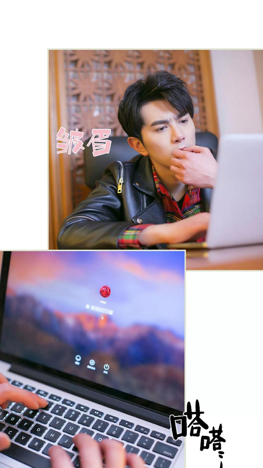 《限时婚约》第34话 第12页