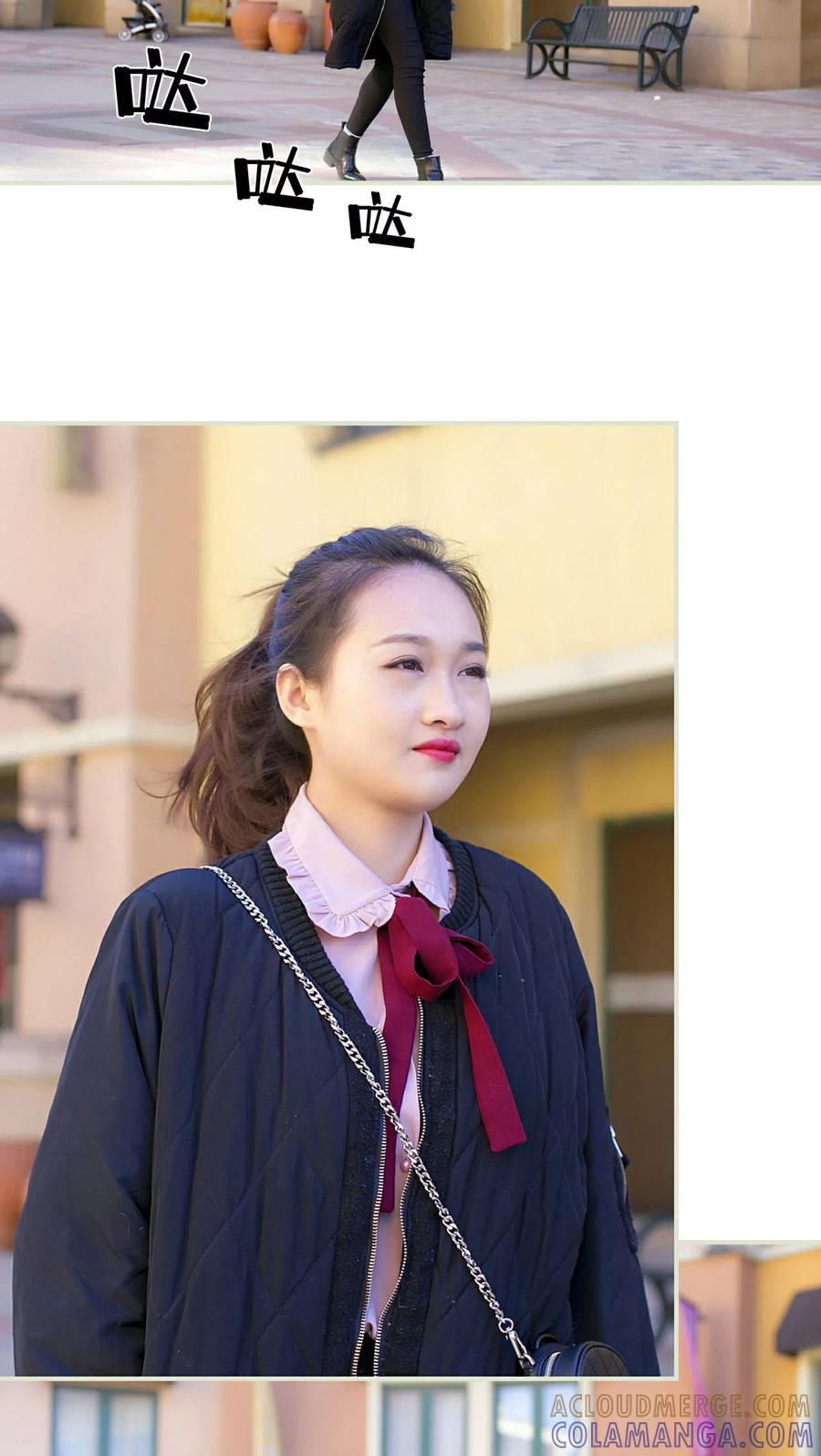 《限时婚约》第34话 第17页
