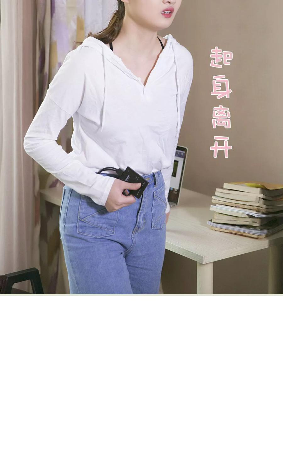 《限时婚约》第35话 第6页