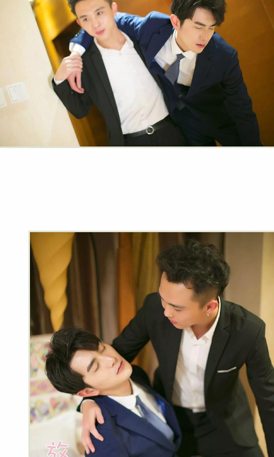 《限时婚约》第36话 第10页