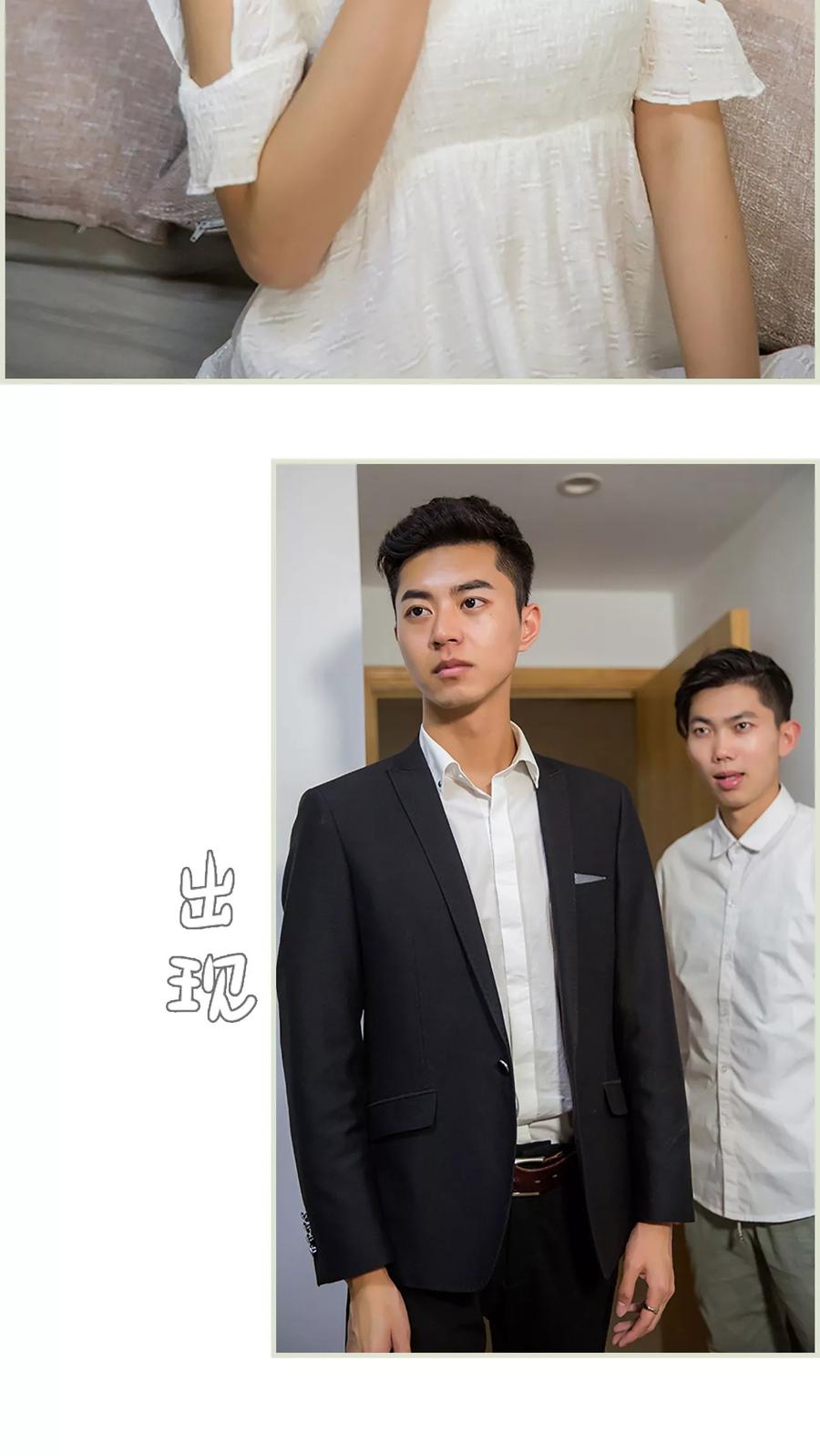 《顾少甜宠迷糊妻》第36话 第12页