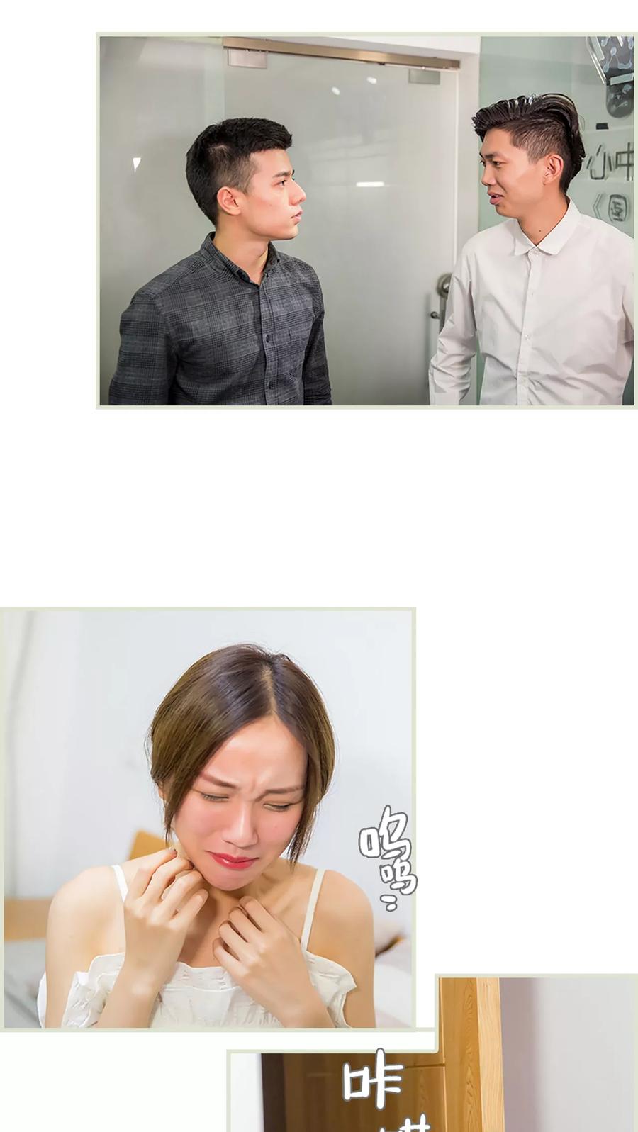 《顾少甜宠迷糊妻》第36话 第10页