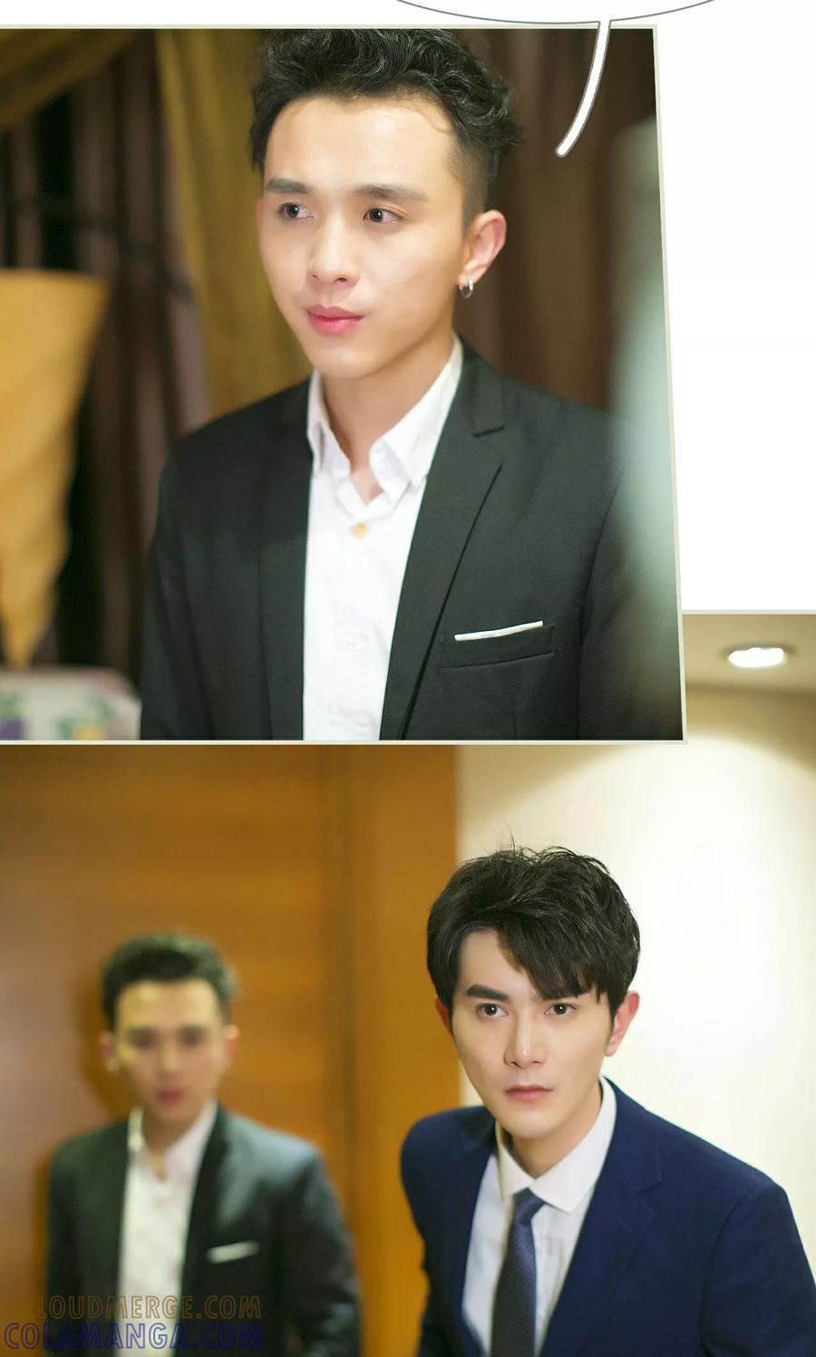 《限时婚约》第36话 第15页